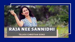 raja nee sannidhilo song lyrics telugu