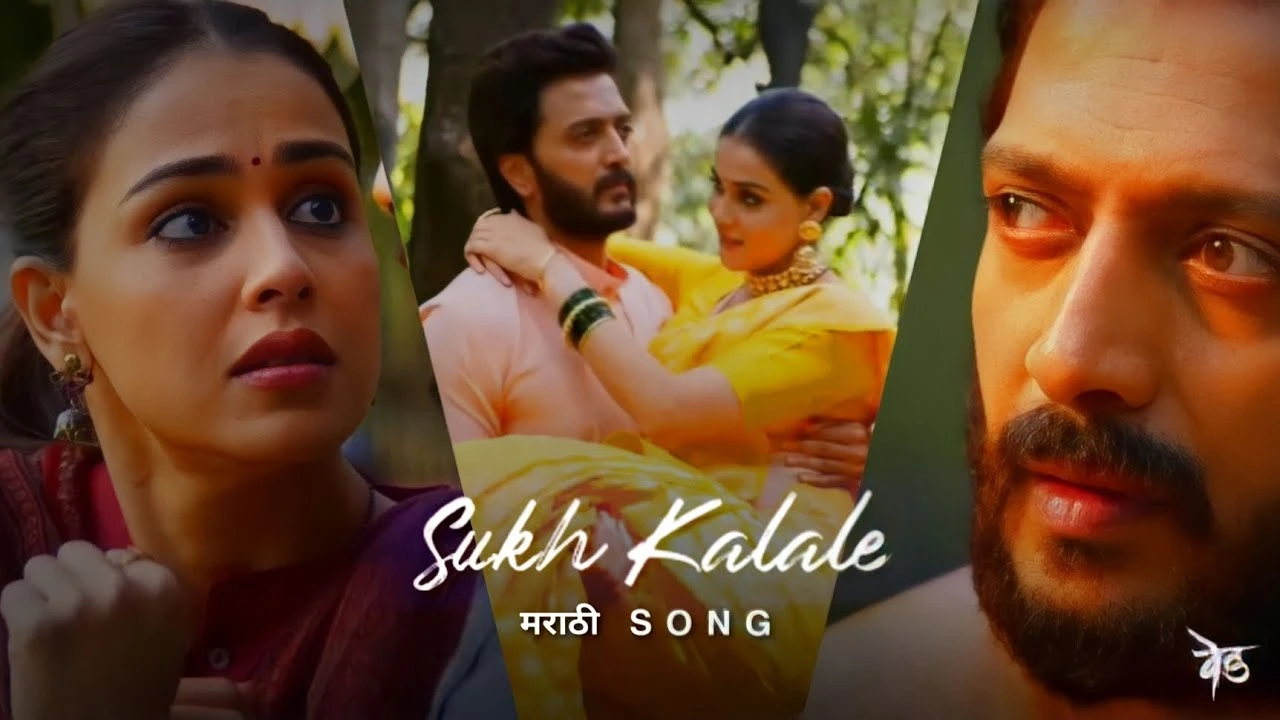 Sukh Kalale Lyrics