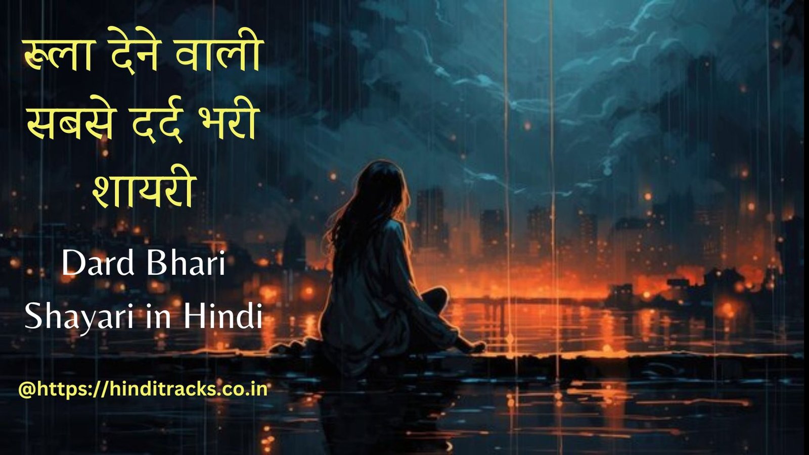 Dard Bhari Shayari