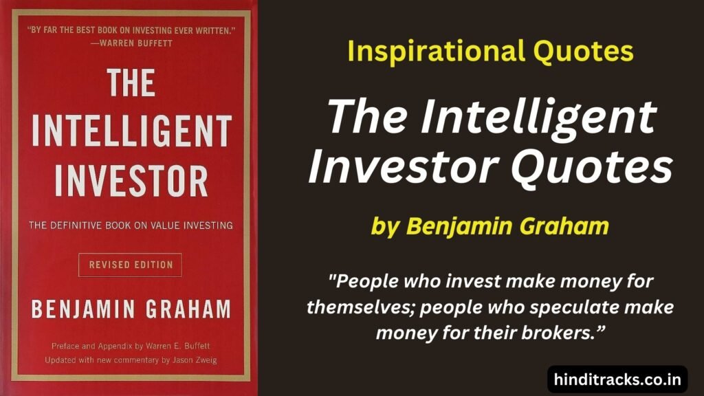 The Intelligent Investor Quotes