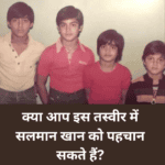 Can you Identify Salman Khan And His Siblings In This Pic