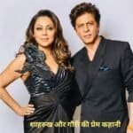 Shah Rukh Khan Gauri Khan Love Story